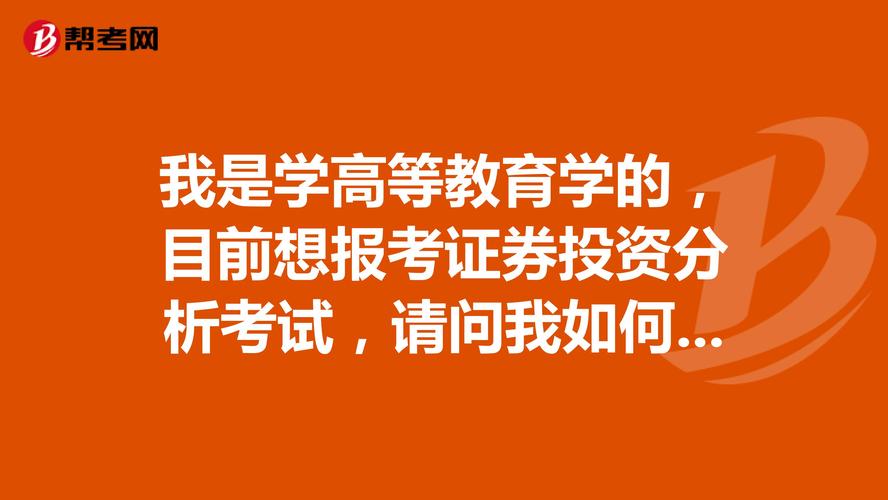 想成为足球分析师？从学会写比赛分析开始