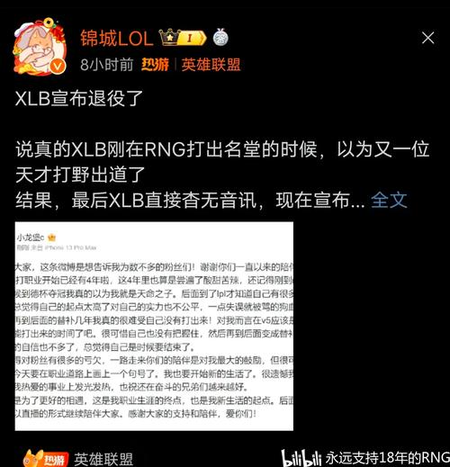 小龙堡突然退役,背后原因是什么?粉丝惋惜,真相待解