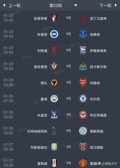 想看英超比赛?教你几个靠谱的观看途径!