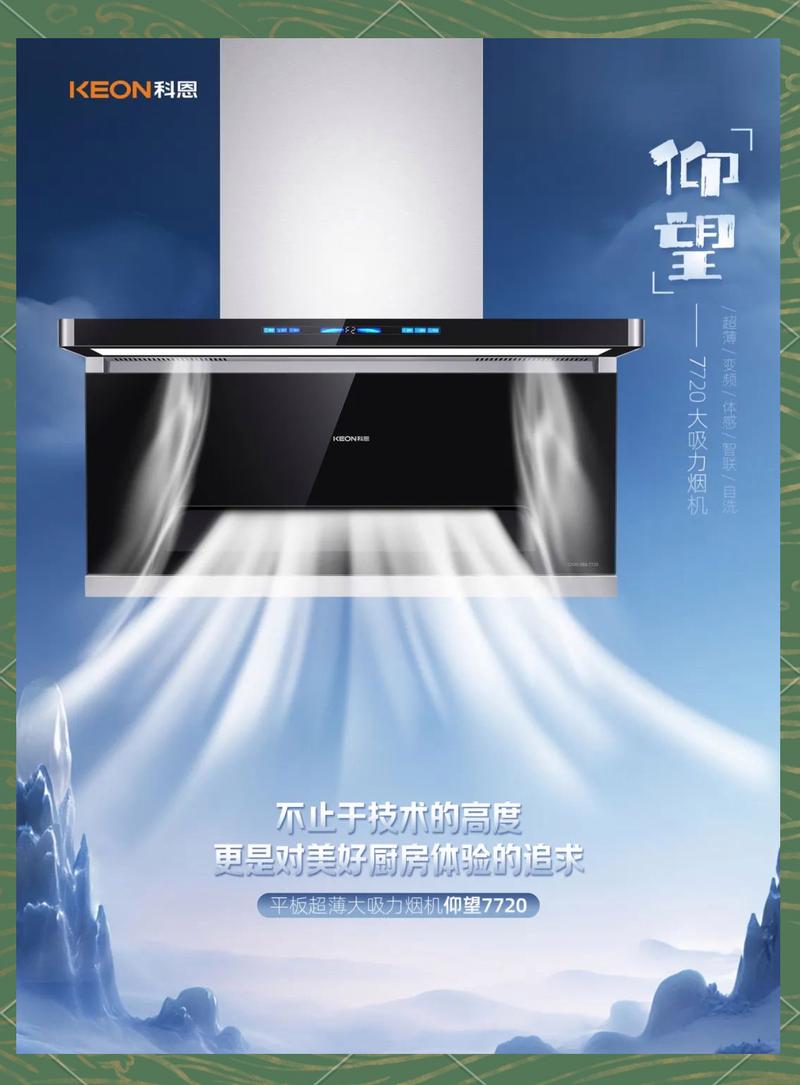 科恩厨房电器哪个型号最好？性价比之王推荐