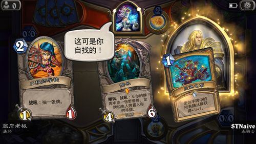 魔兽世界吉安娜一血被谁拿了？揭秘游戏剧情隐藏彩蛋