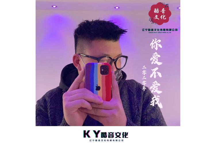 寻找你不爱我我爱你原唱，这首老歌你听过吗？