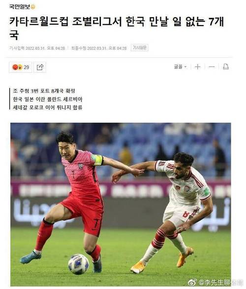 卡塔尔时间现在几点？多哈时间查询及北京时间换算