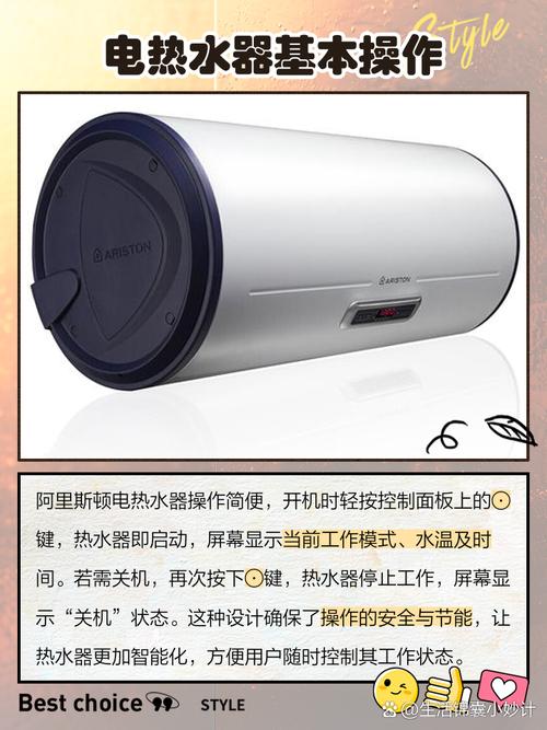 想了解阿里斯顿品牌级别？看完这篇你就懂了