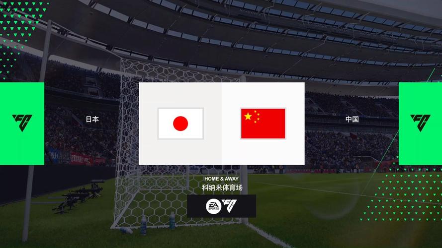 日本足球队赢过巴西吗?揭秘日巴足球大战历史战绩