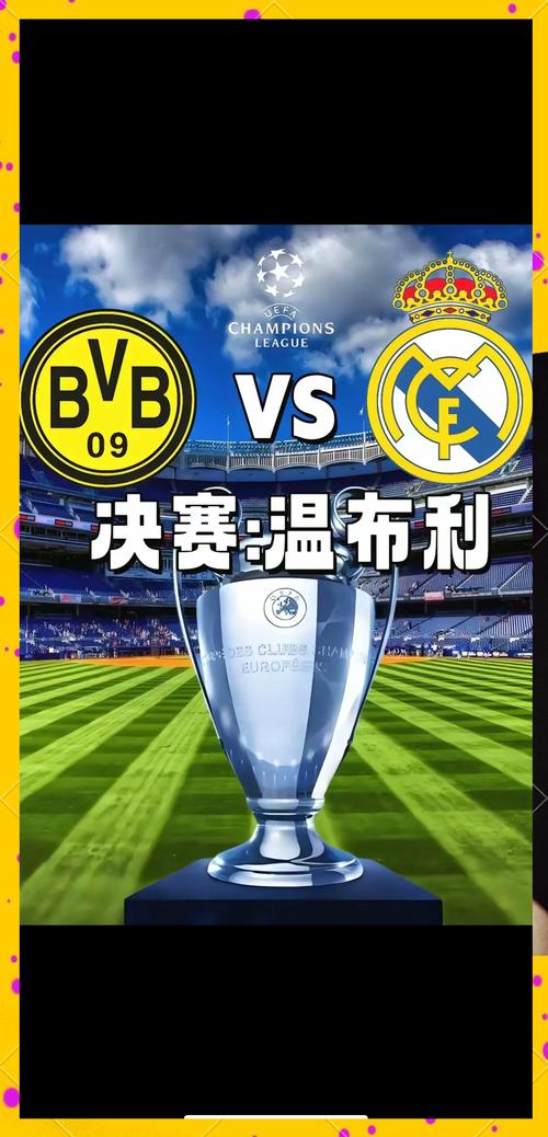 多特蒙德能否再次杀入欧冠?预测多特蒙德未来欧冠前景