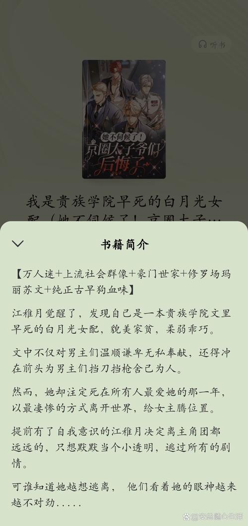 那不勒斯的黎明小说：人间地狱与神明诅咒