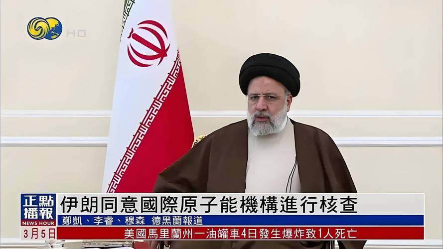 美国与伊朗的战争发生在几几年？盘点美伊关系重大事件