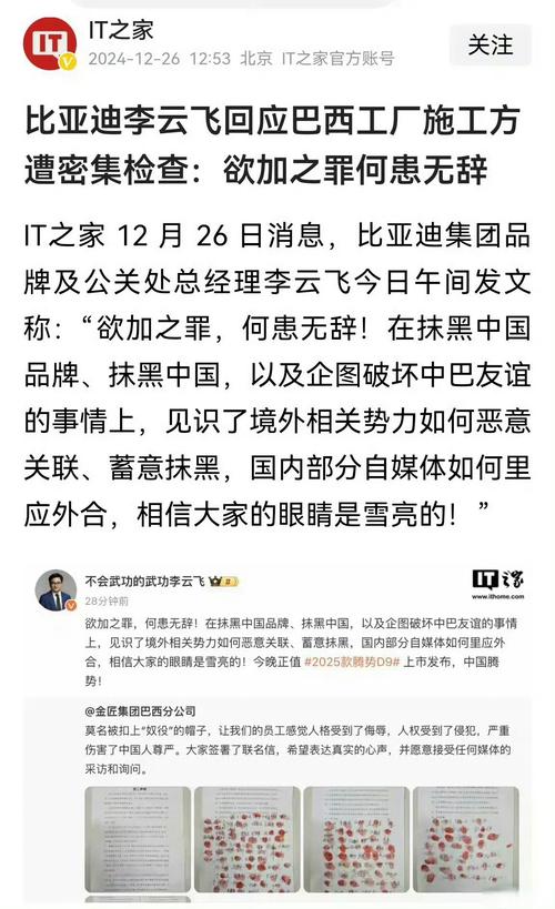 中国挤掉谁成为五常？真相或许让你意外