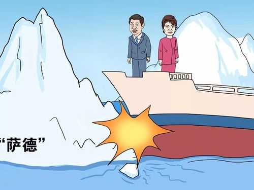 萨德问题最终如何解决？中韩关系的转折点在哪里？