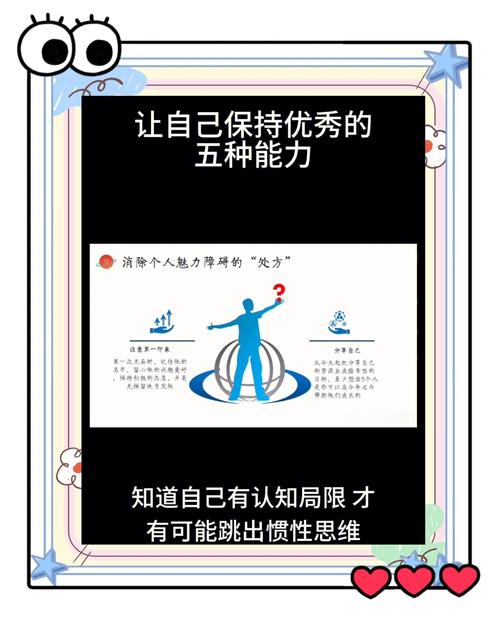 想成为优秀小前锋?你需要练就哪些过硬本领?