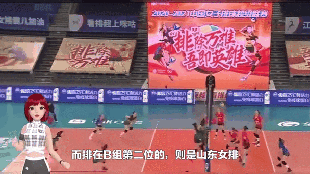 速报！今晚中国女排比赛结果，赢家是谁？