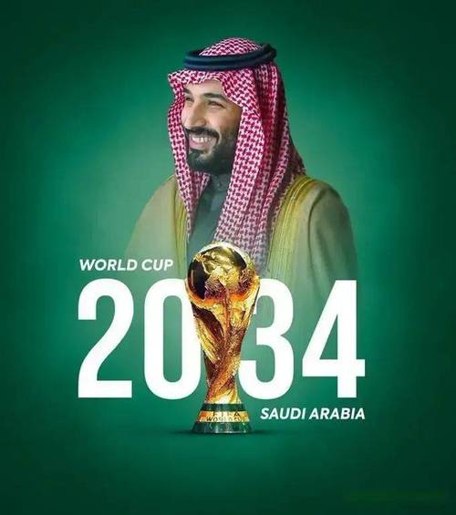 2030世界杯举办地确定了吗？这三个国家承办！