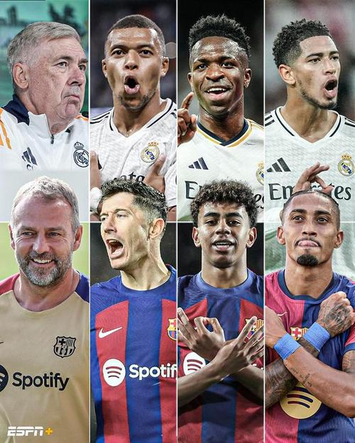 国家德比是什么比赛?了解足球界的世纪大战!