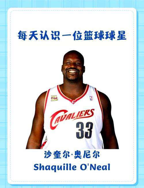 谁能防住巅峰奥尼尔？这些内线巨星或许有办法！
