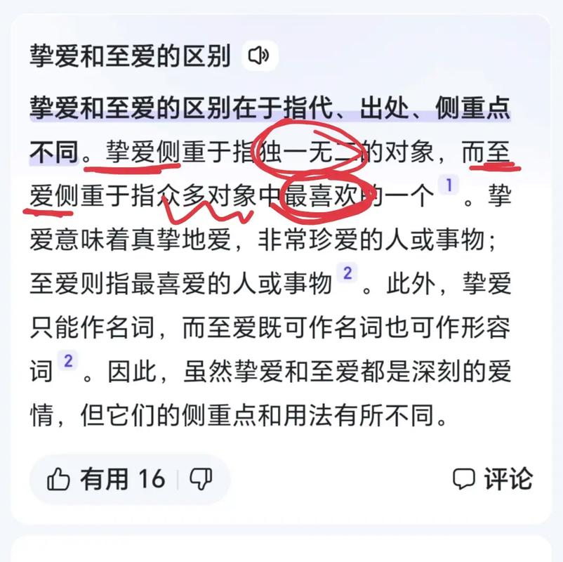 “意难平”是什么意思啊？带你了解它的出处和含义