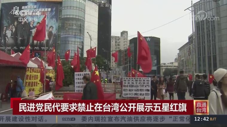 台湾奥运会获奖升哪面旗？真相揭秘！