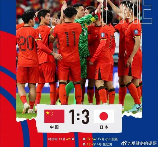 难以置信！国足输给香港队，究竟是哪一年？