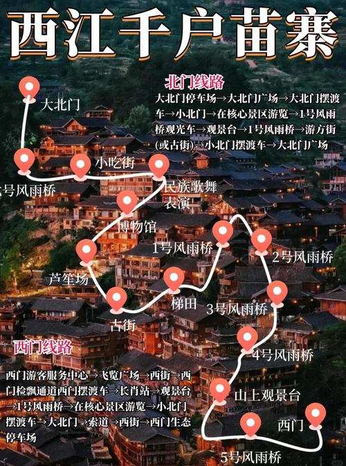 西江千户苗寨位置在哪？深度游玩指南，不容错过！