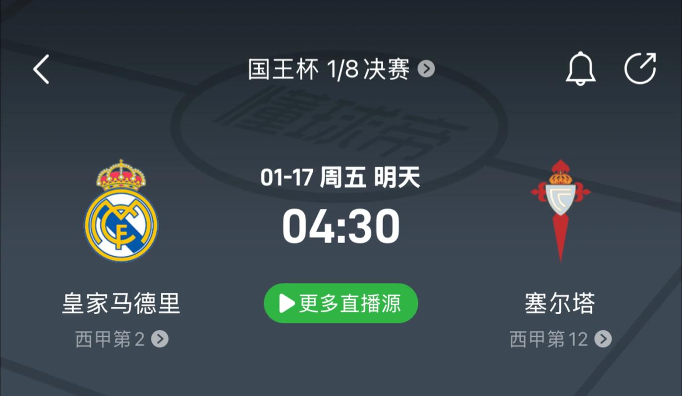 国王杯是每年举办吗？关于国王杯举办频率的全面解答