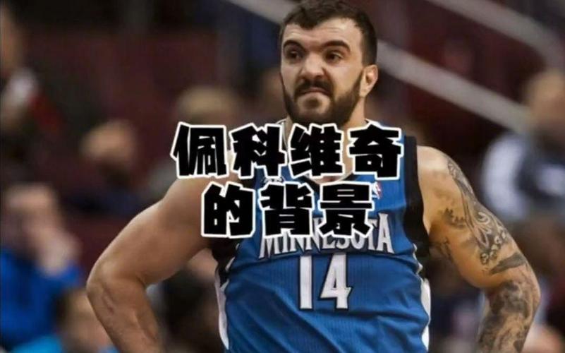 艾弗森和瓜哥谁更厉害？数据对比告诉你答案，看看谁更强！