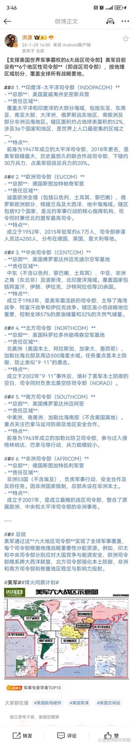 三年俄乌战争，谁是赢家？全面解析战争的最终结果和意义