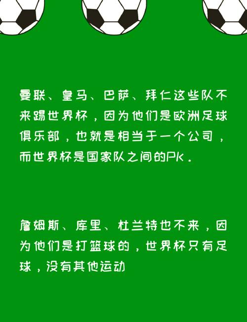 世界杯赔付率解读指南:助你轻松预测比赛结果赢大奖