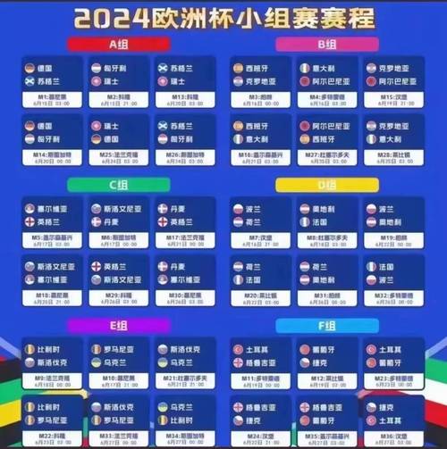德国国家队比赛都在哪踢？深度解析主场选择标准