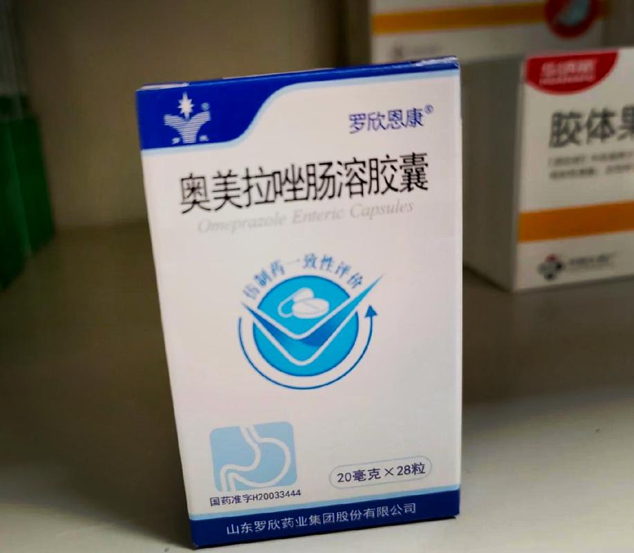 胃病吃奥美拉唑，一次吃几粒才有效？