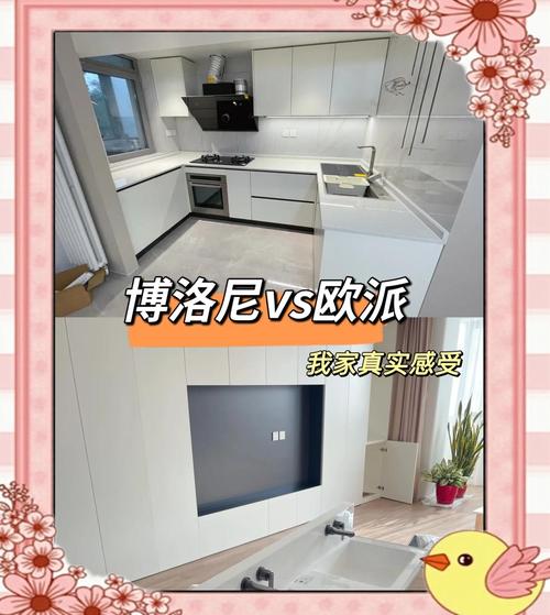 博洛尼和欧派哪个更适合你？优缺点全面对比
