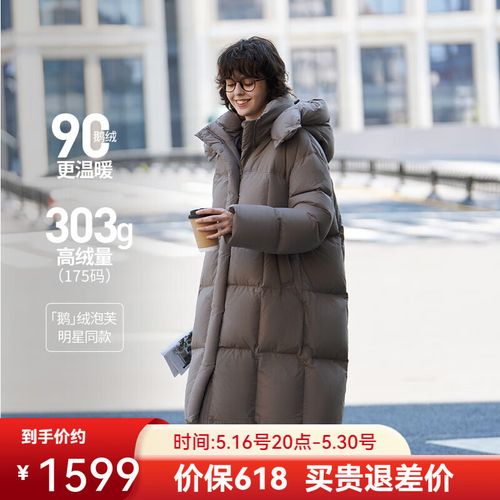 坦博尔羽绒服价格贵吗？性价比高不高？