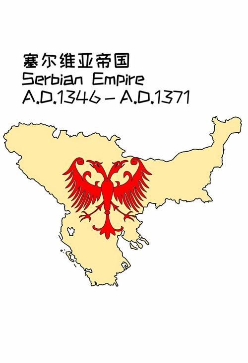 塞尔维亚为什么亲华?中塞友谊的深厚渊源及战略意义