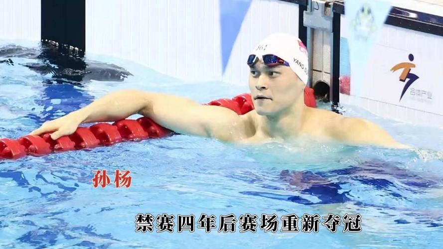 孙杨事件全过程回顾：那些你不知道的细节，孙杨事件是不是真的？
