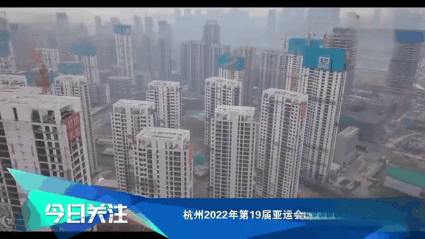 担心杭州亚运会封城？看完这篇你就放心了