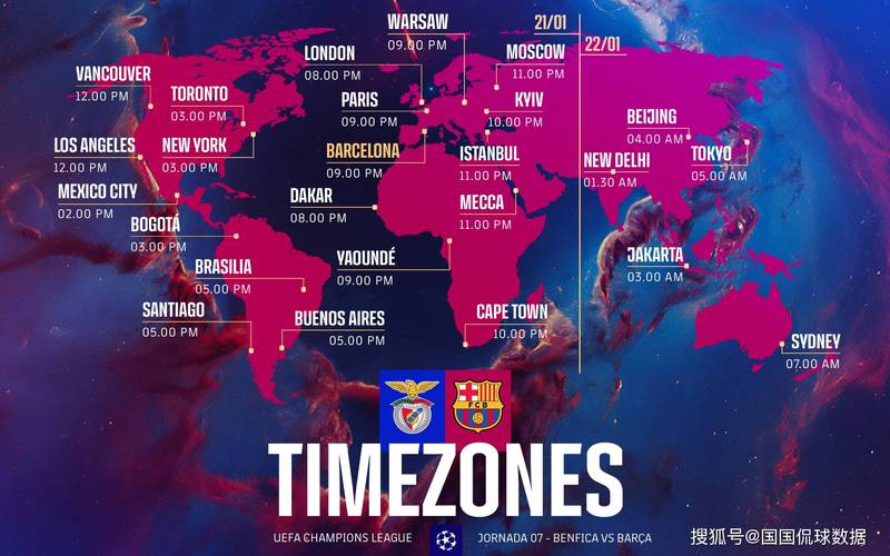 2025欧冠决赛时间和地点公布!几号比赛?不容错过!