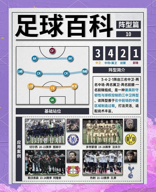 国足能否击败乌拉圭？从实力和战术角度深入分析