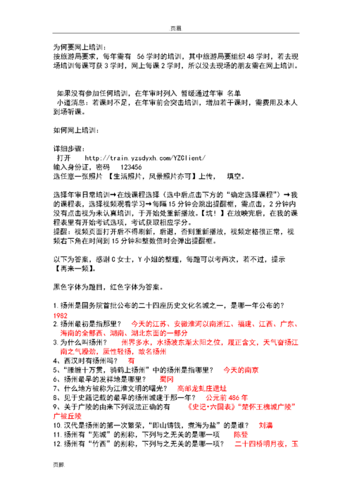 还在为找体育比分软件发愁？这里有你需要的答案