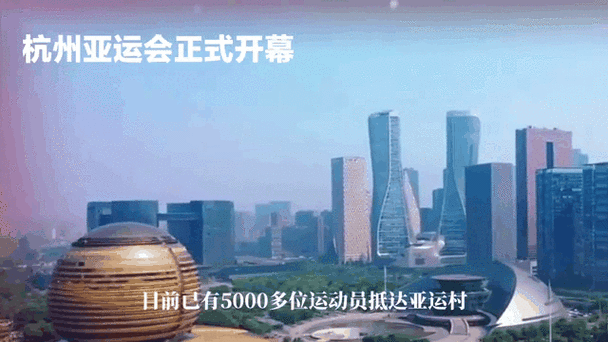 担心杭州亚运会封城？看完这篇你就放心了