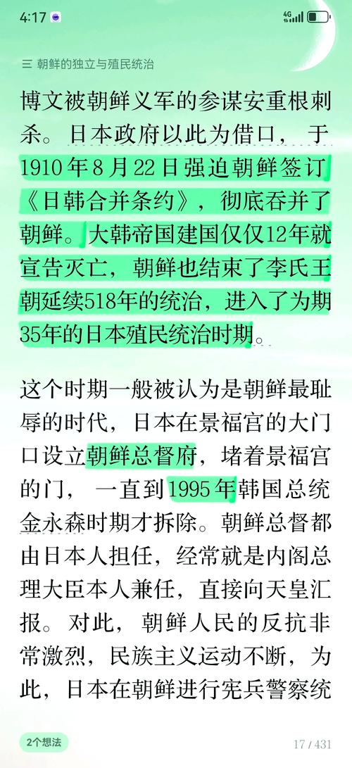 朝鲜人最恨哪个国家？深度解析其背后的原因
