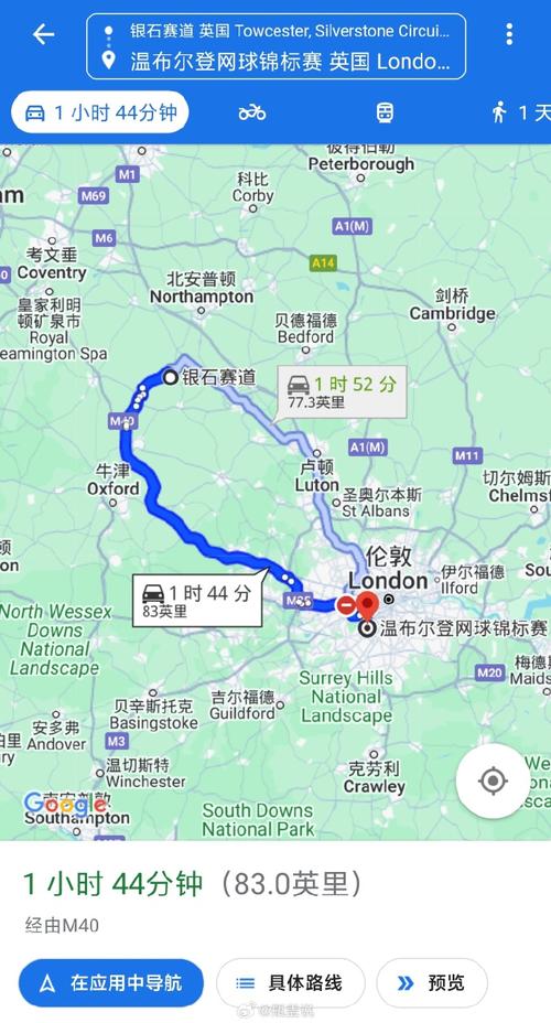 温布尔登位于哪个国家？揭秘世界顶级网球赛事举办地！