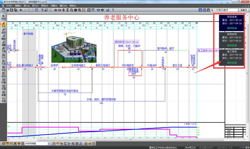 百人斩男:正确理解其含义及使用场景