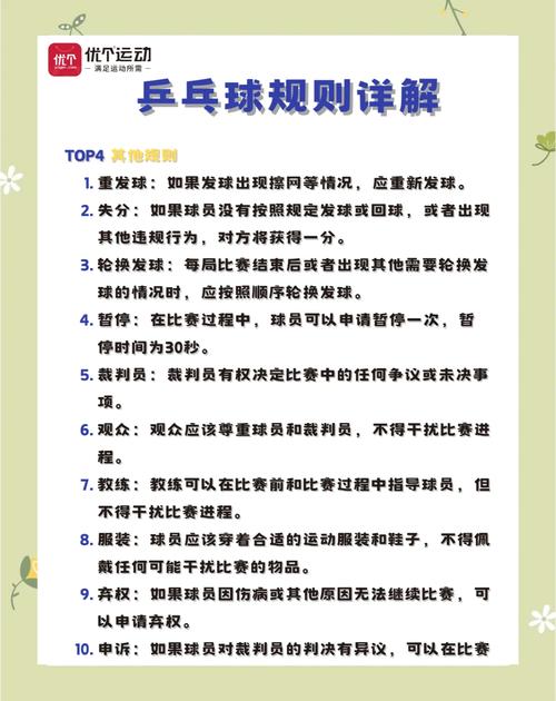 细数国乒内部派别：是团结还是分裂？