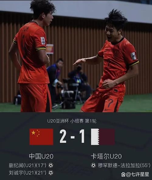 一场足球赛到底多长时间？看完你就明白了！