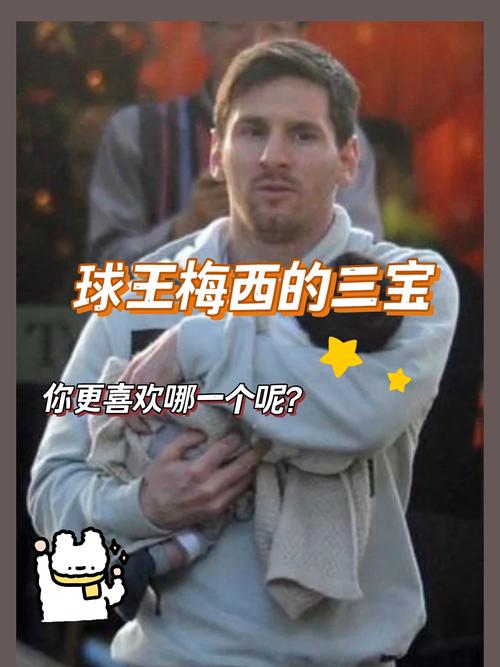 梅西到底算不算球王？巅峰成就与争议解读