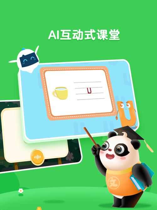 球的拼音怎么读？教你快速区分拼音声调的技巧