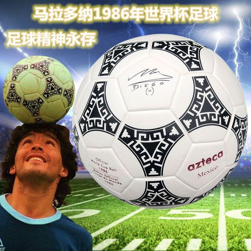 世界杯足球赛最早是哪一年？第一届世界杯冠军是谁？