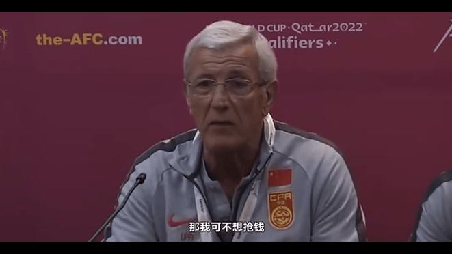 里皮在中国到底赚了多少？恒大国足都给他带来了哪些财富？