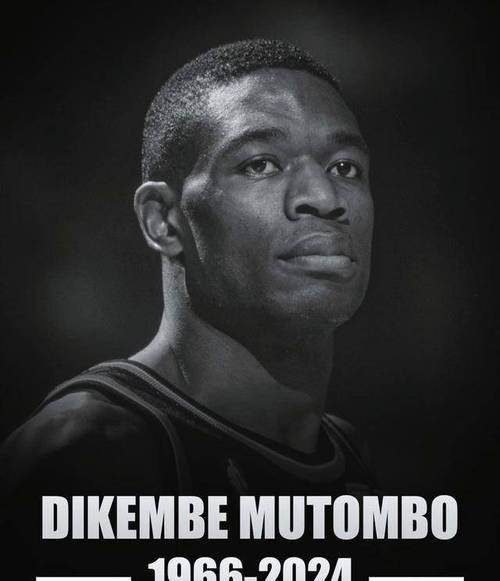 穆托姆博全名是什么？揭秘NBA传奇中锋的完整名字