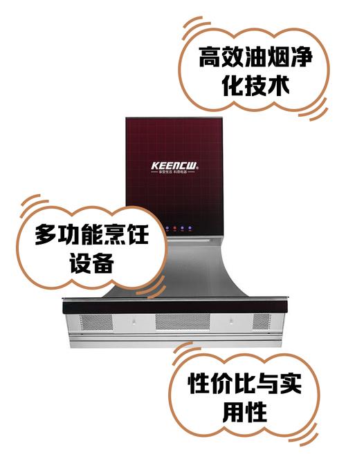 科恩厨房电器哪个型号最好？性价比之王推荐