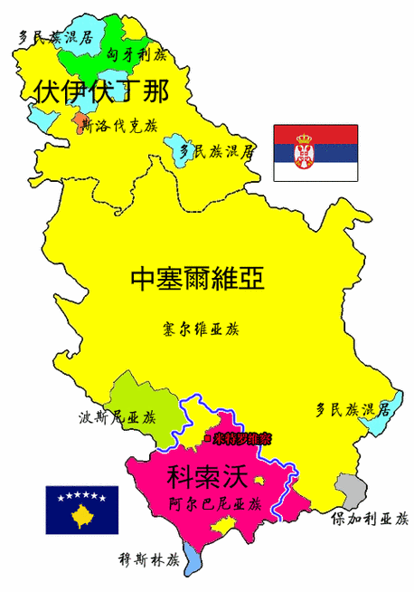科索沃是哪个国家的领土？历史现状及国际争议
